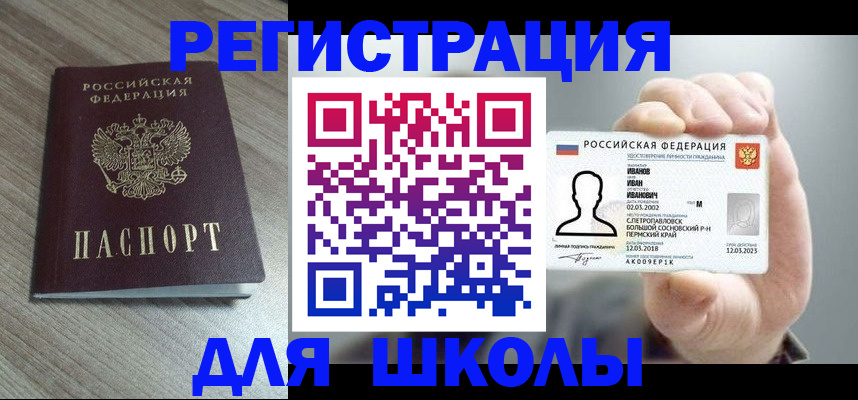 пропишу в квартире в Александрове