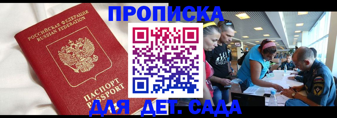 временная регистрация адрес в Александрове